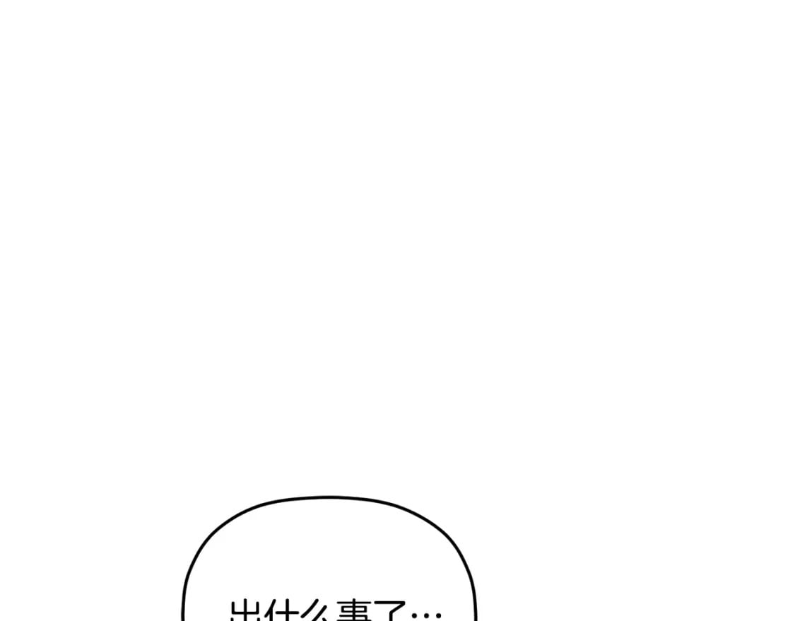 第83话 管家失踪177