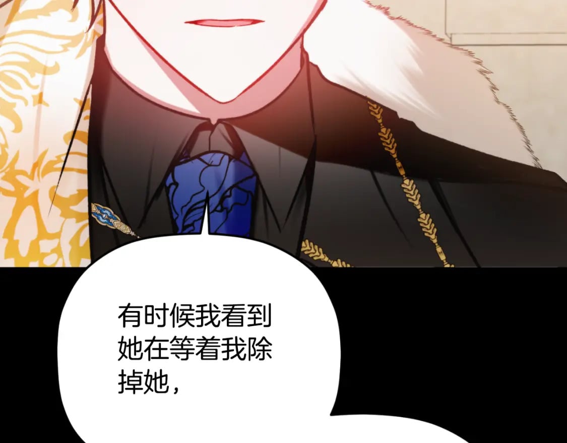第81话 那个人是谁60