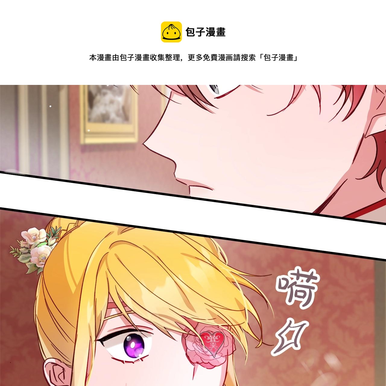 第14话 我只想活下去100