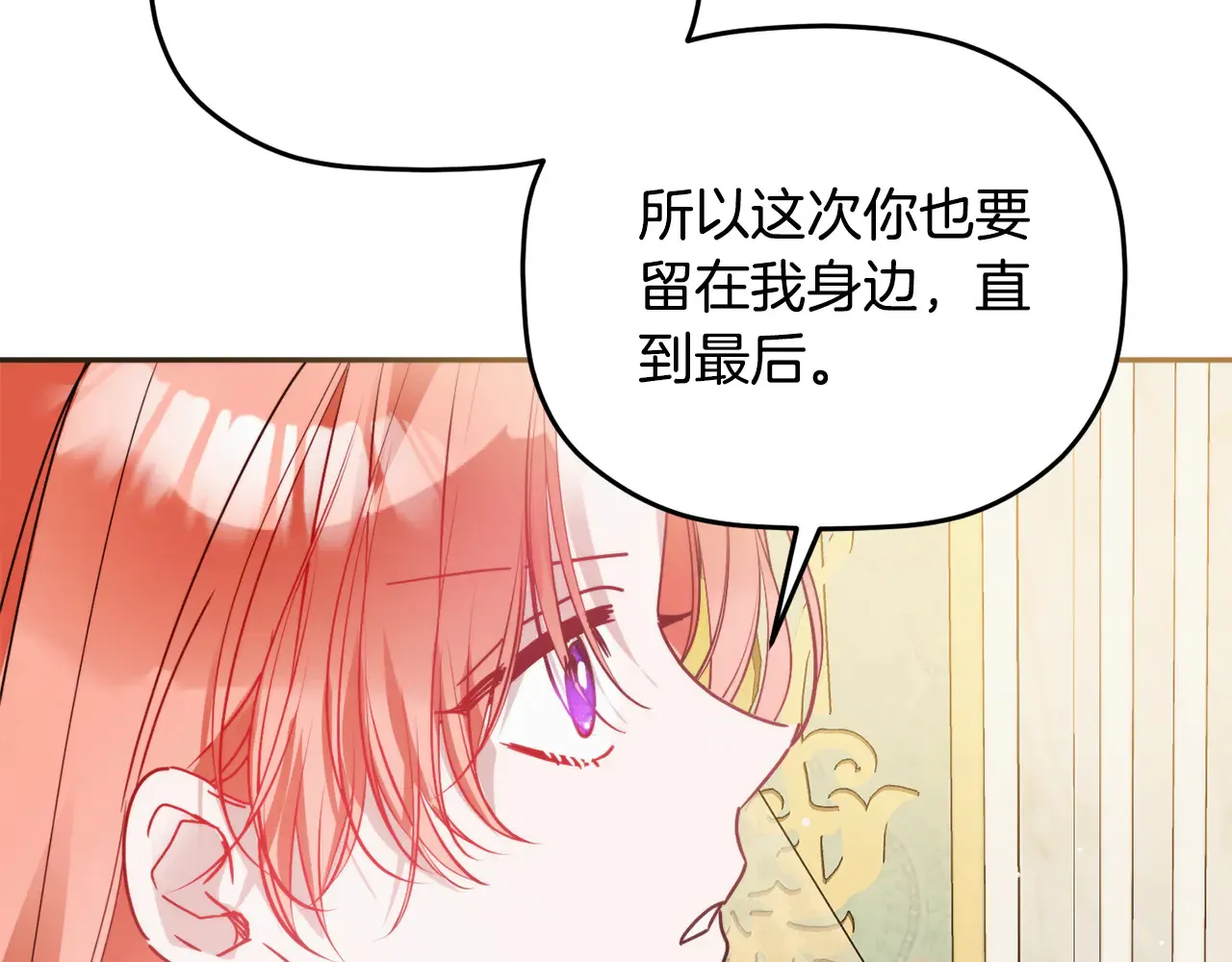 第103话 不能抛下我74