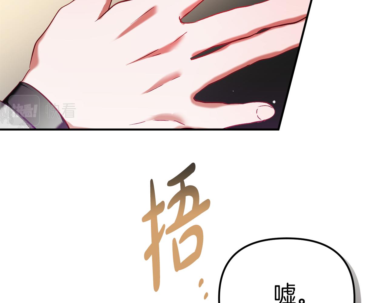 第39话 险些为爱黑化59