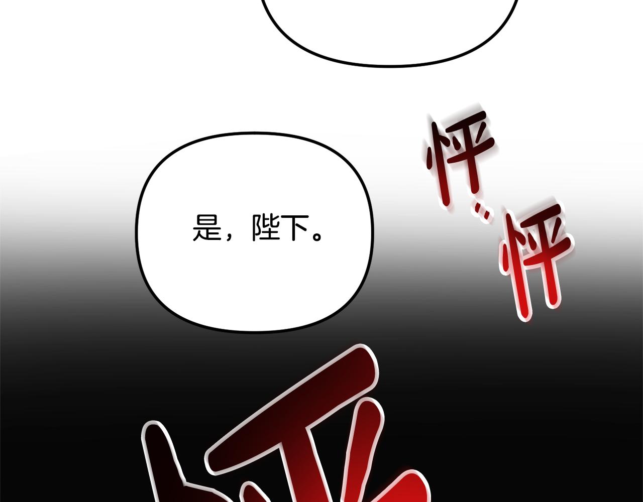 第45话 危险来临140