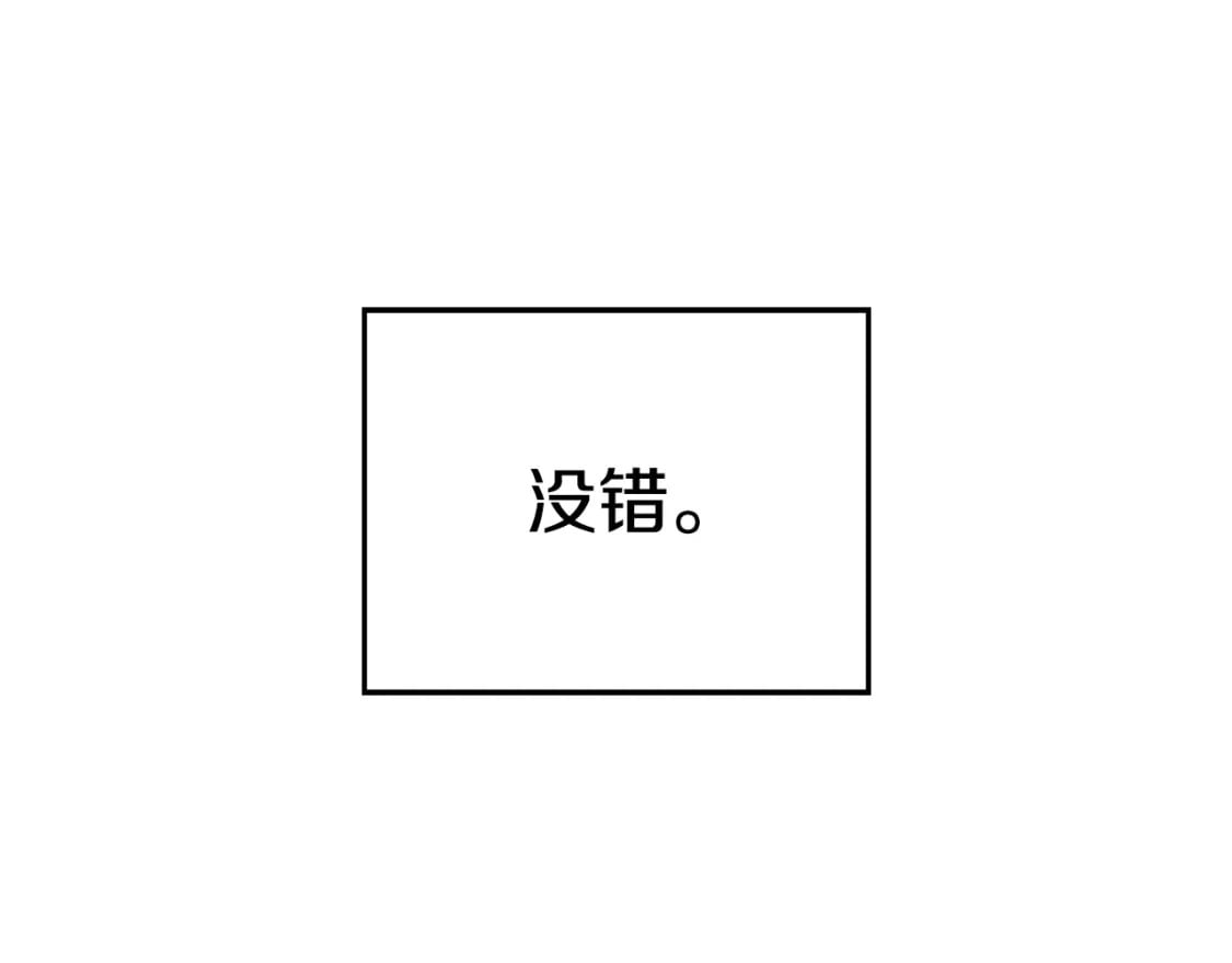 第78话 角色扮演35