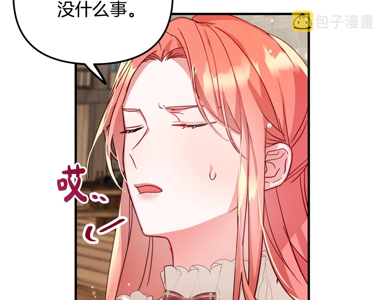 第8话 最深处的愿望26