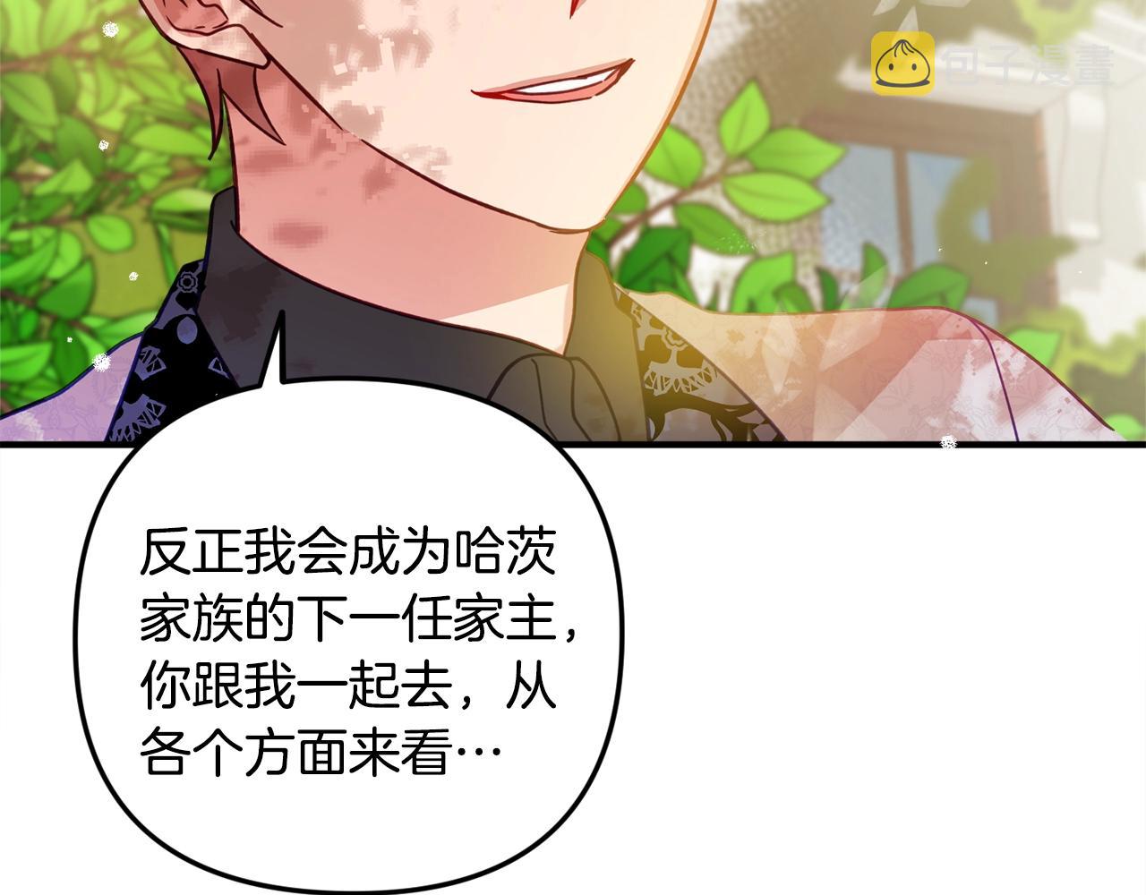 第10话 他们疯了吧？94