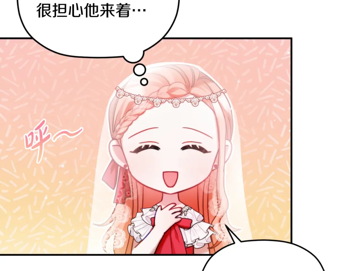 第73话 他也睡不着？101