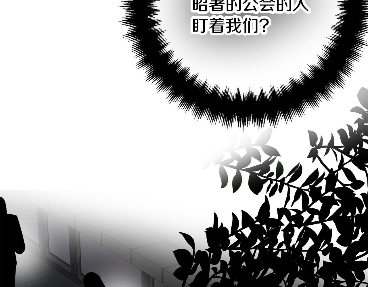 第26话 救救我们85