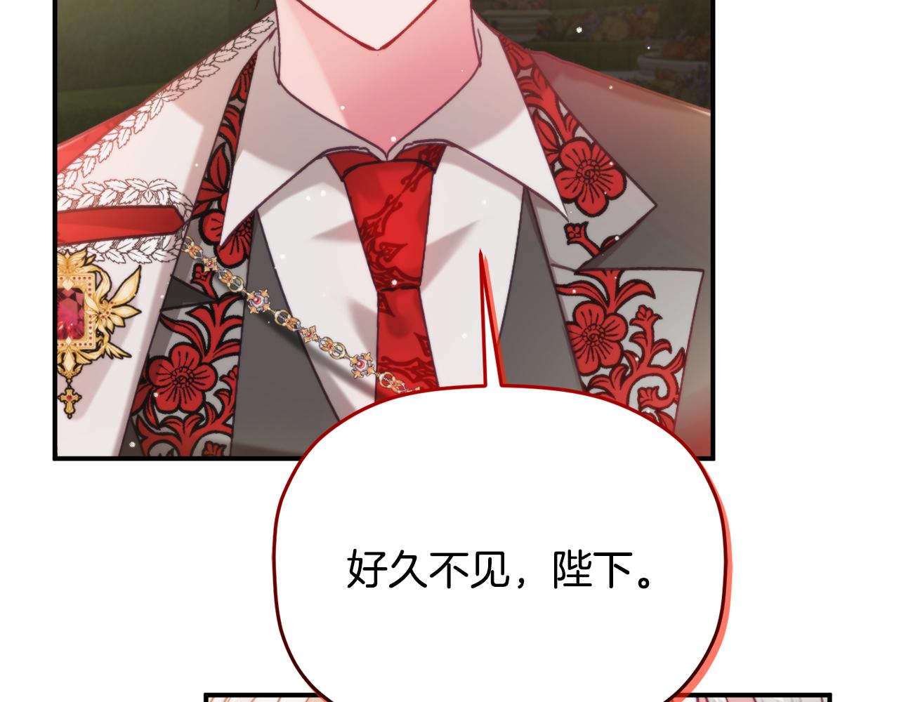 第54话 宴会遇暴君51