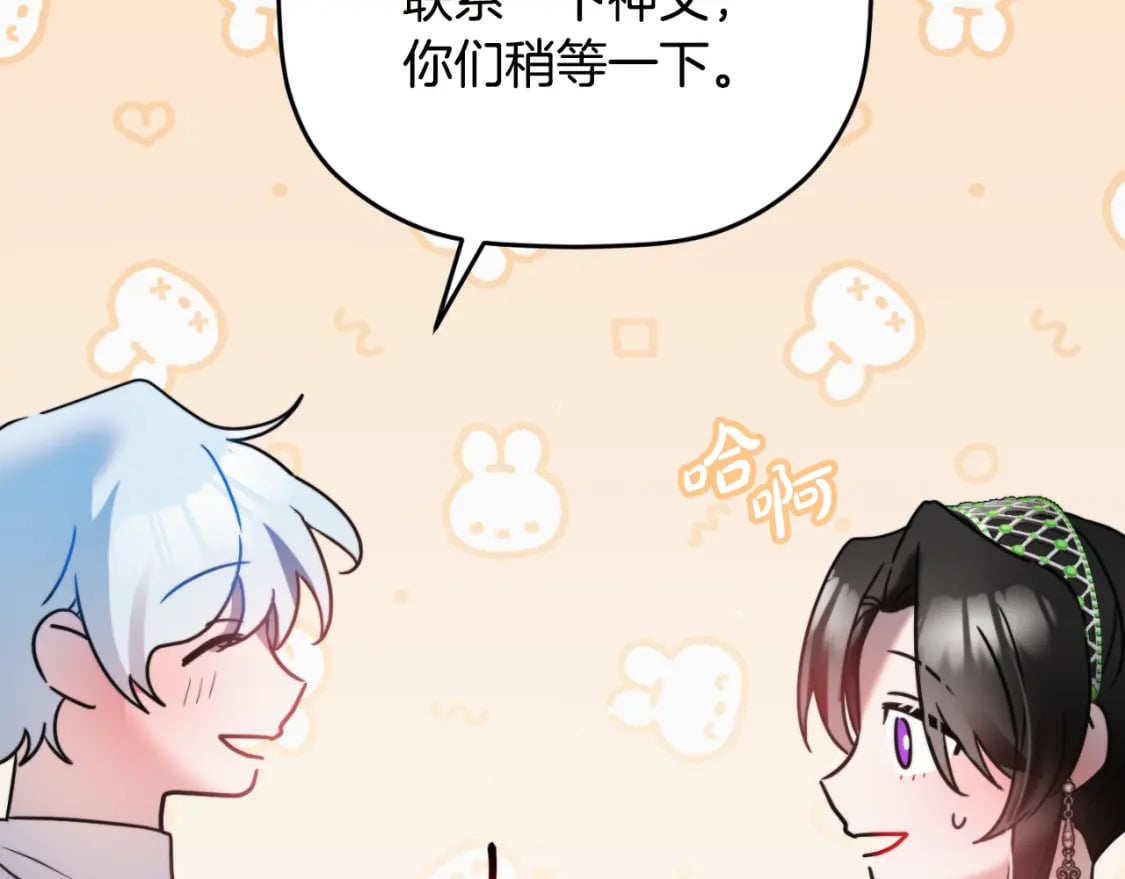 第78话 角色扮演101