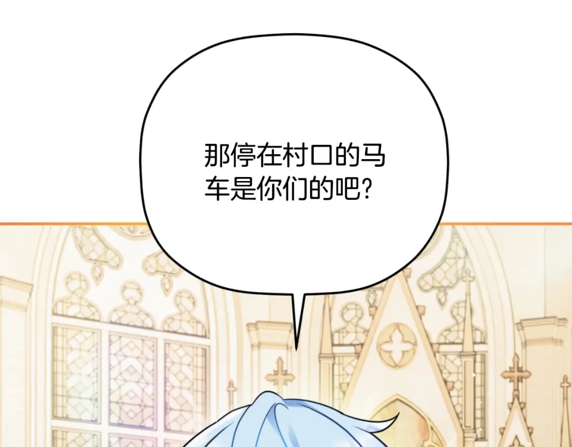 第78话 角色扮演17