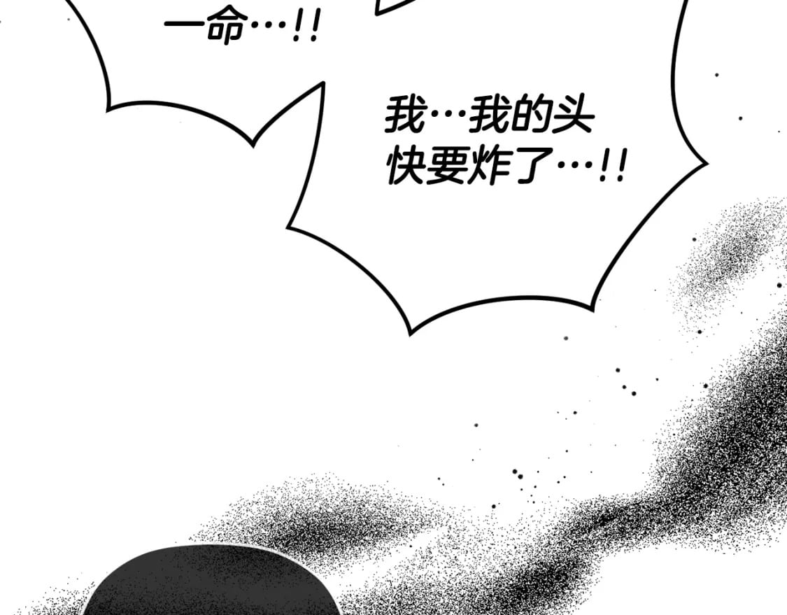 第64话 我叫你住手130