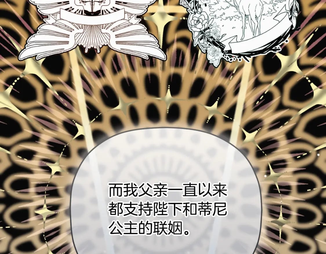 第84话 绑架60