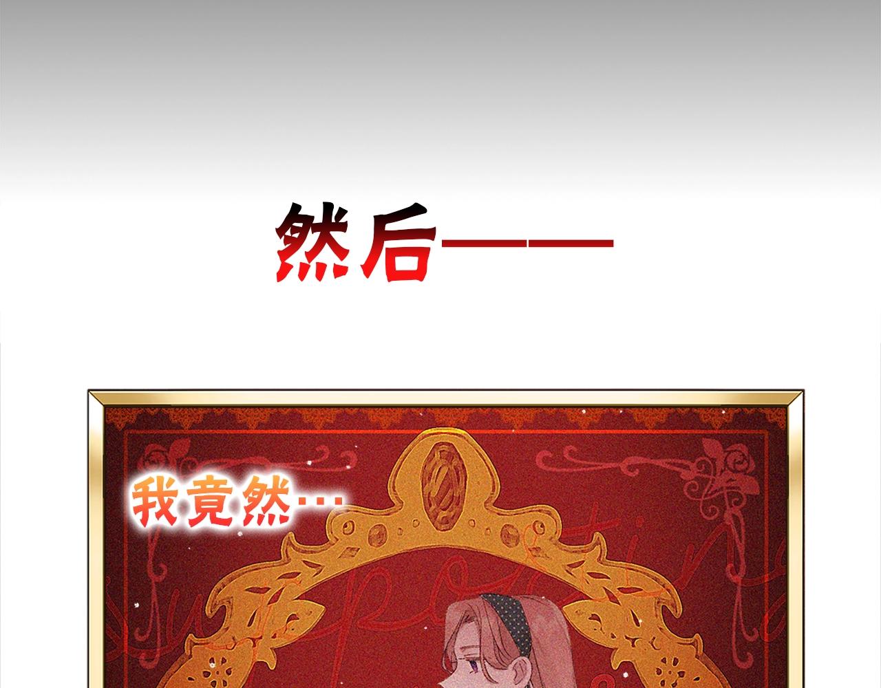 序章 为活命拯救黑化暴君5
