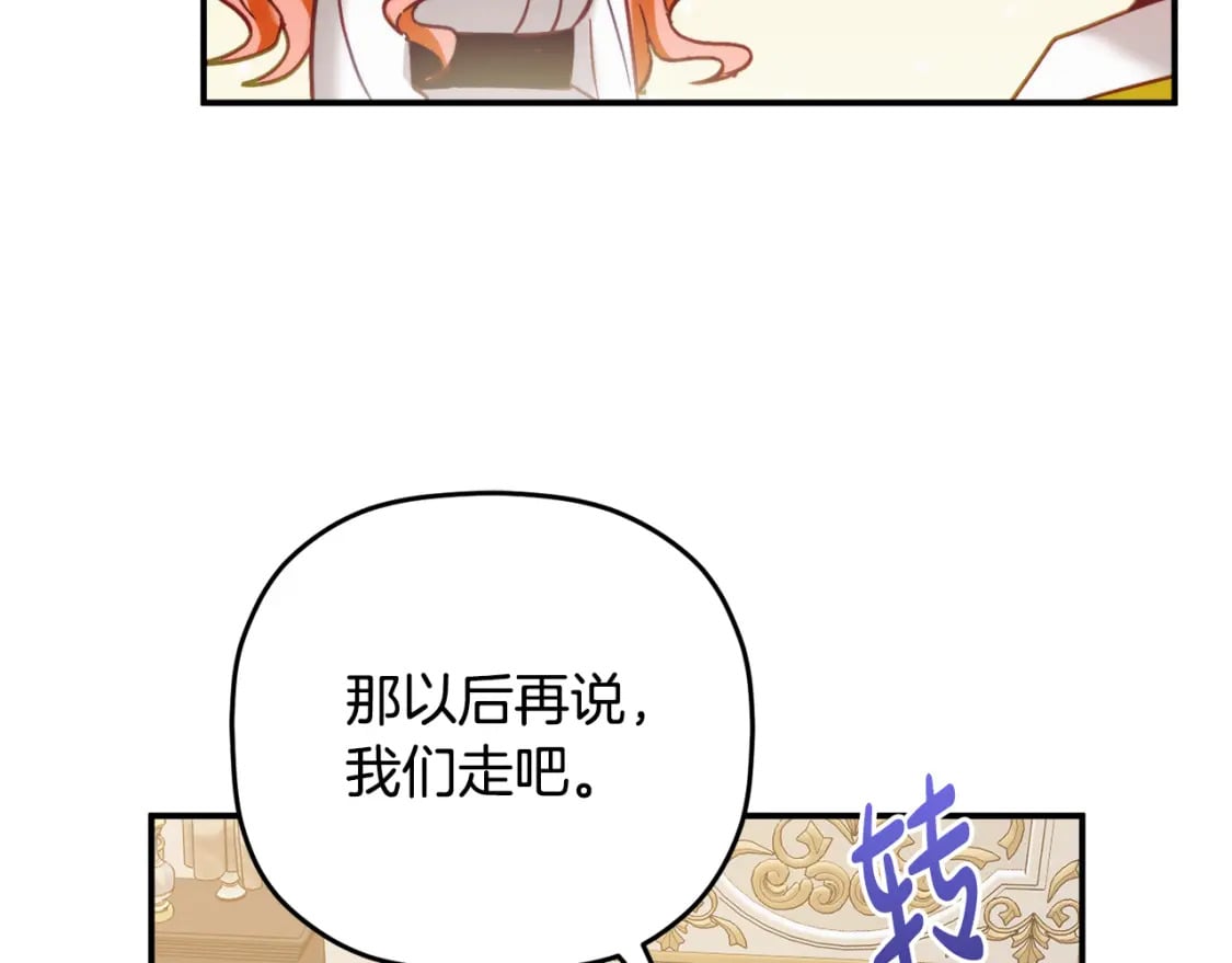 第70话 特殊的礼物127