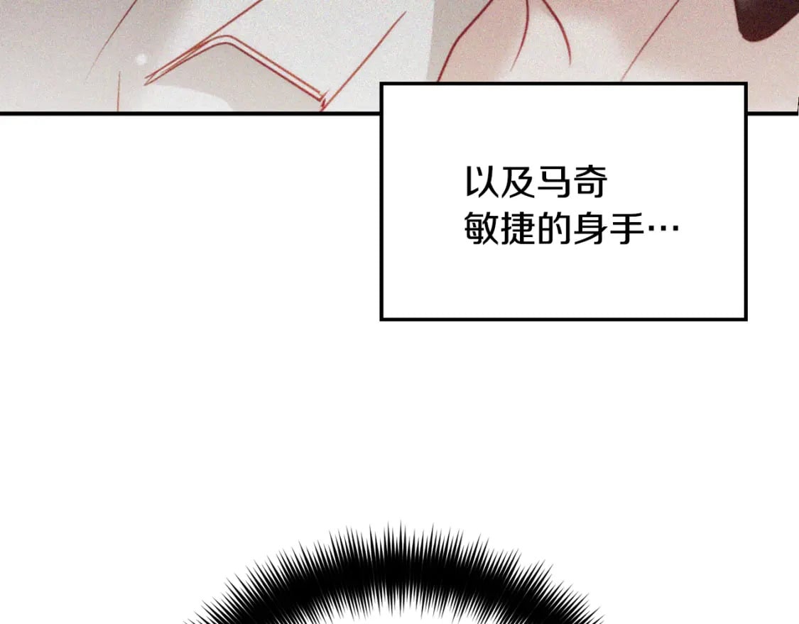 第65话 疑点重重156