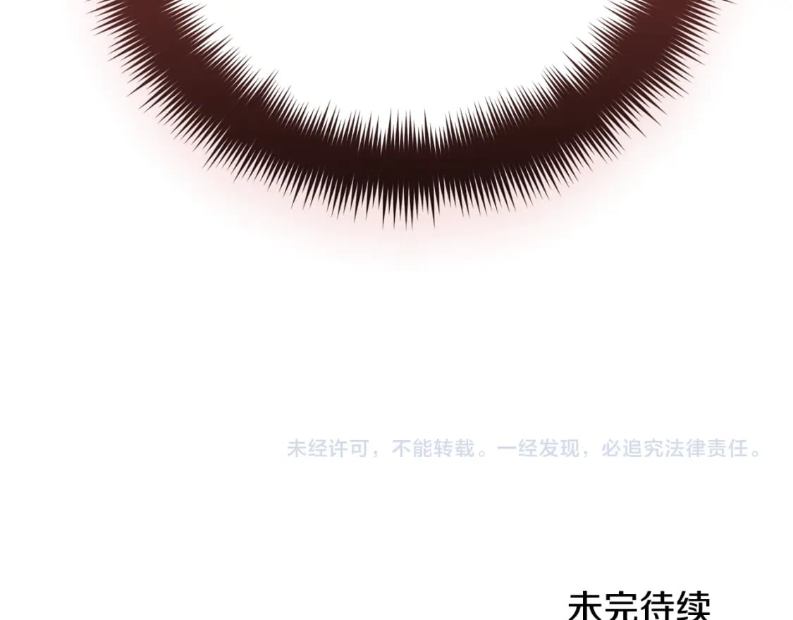 第60话 不要勉强自己169