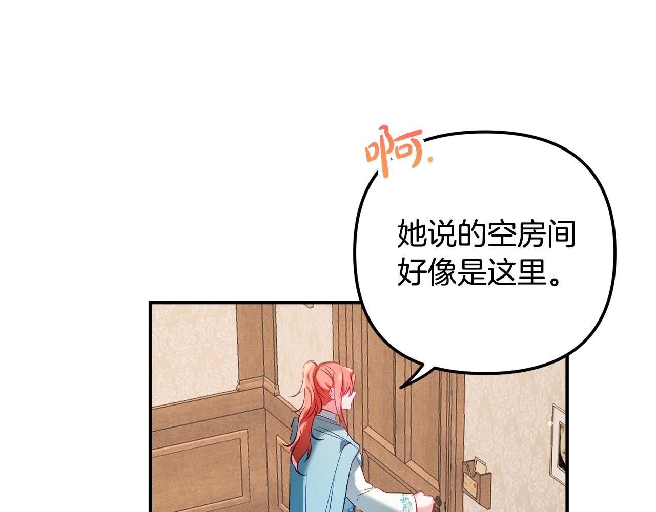 第37话 人设崩了89