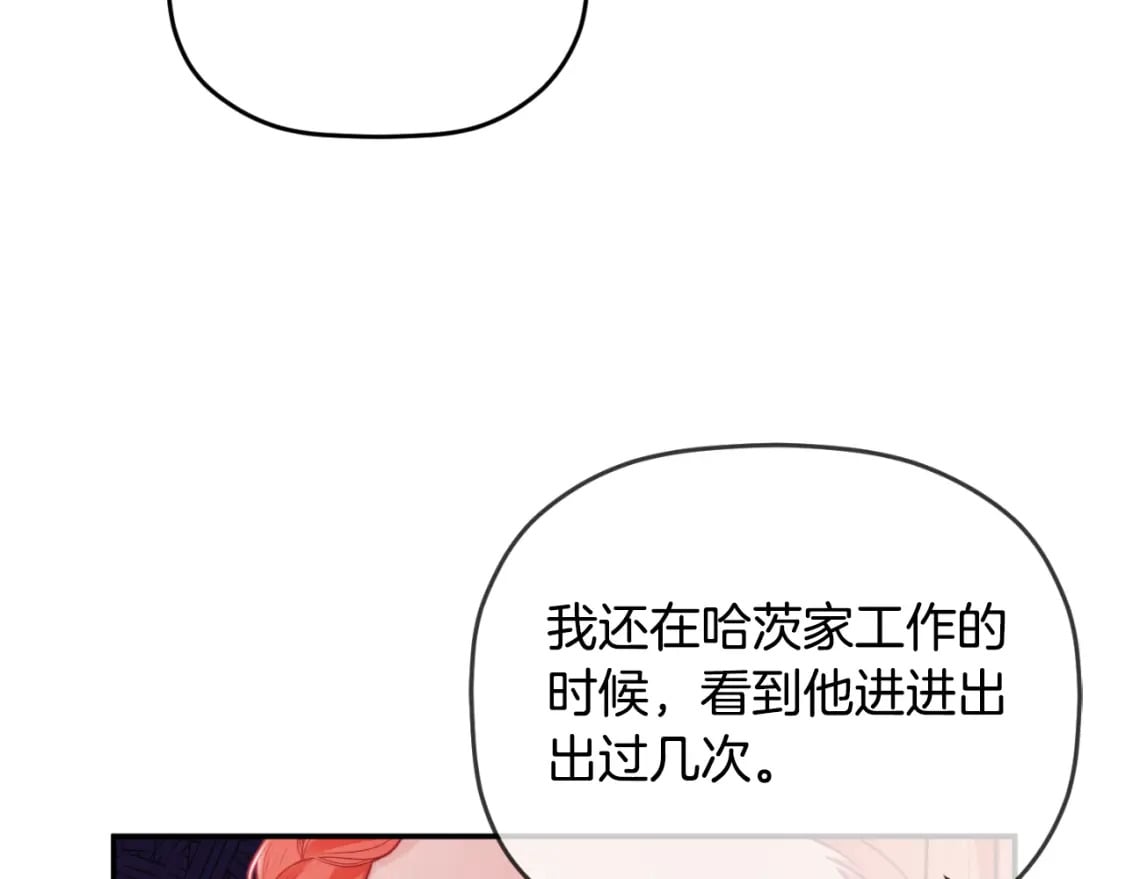 第75话 寒心94