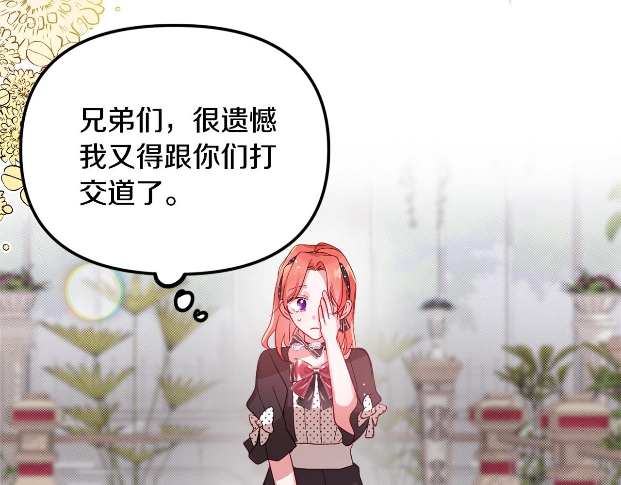 第3话 初次见面64