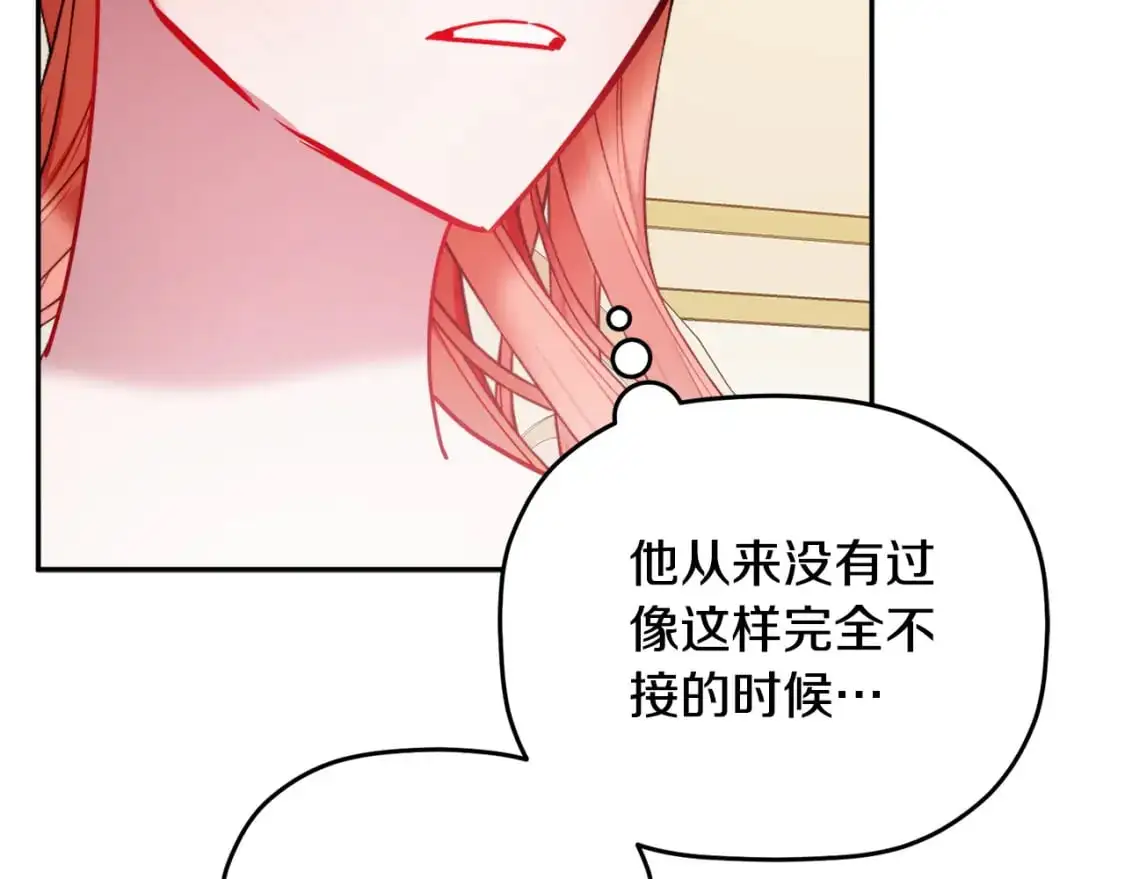 第100话 联系不上他110