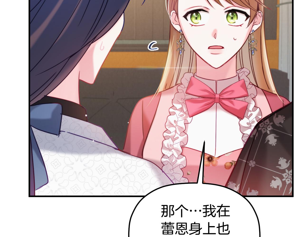 第55话 要暴露了？65