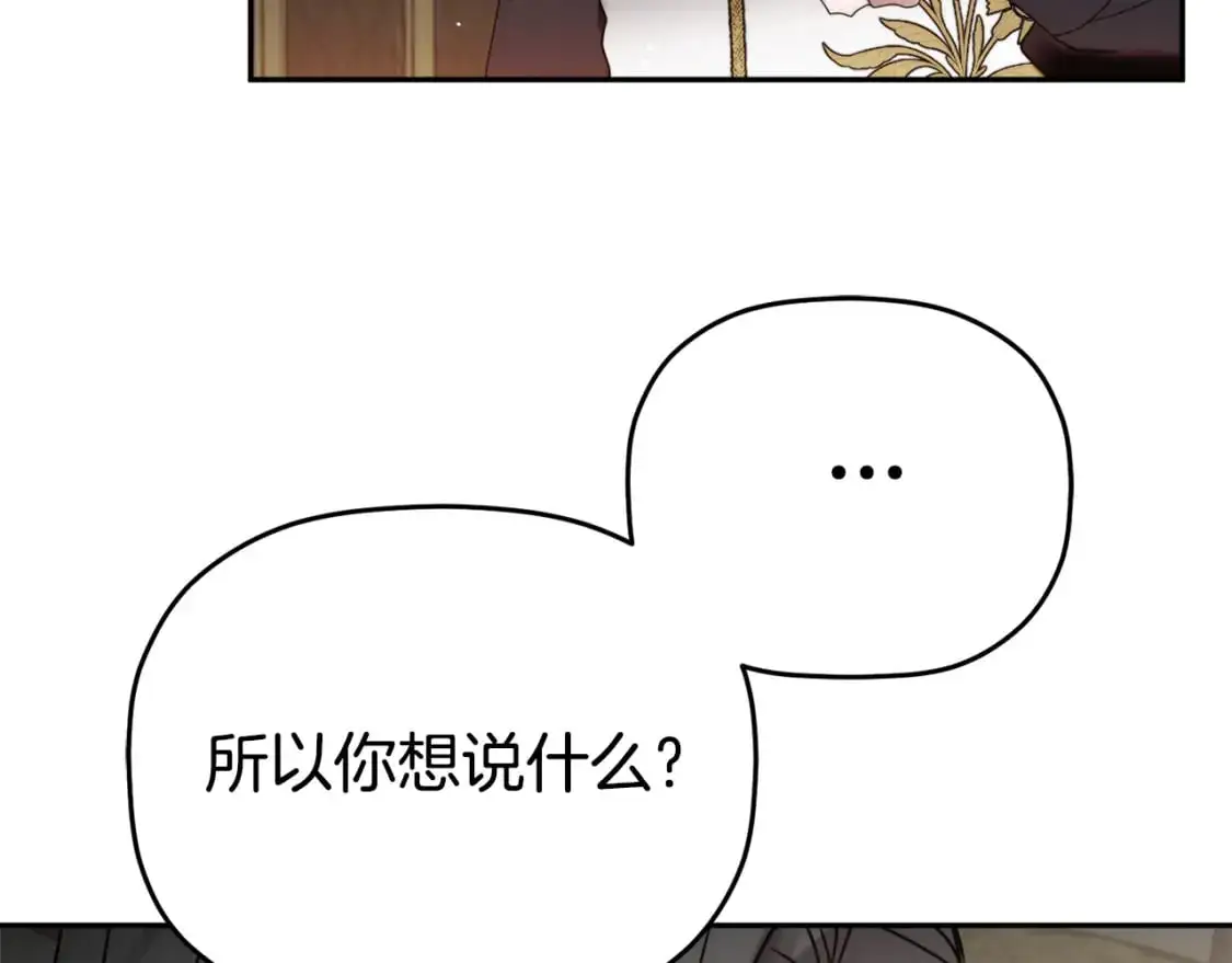 第98话 皇子醒了67