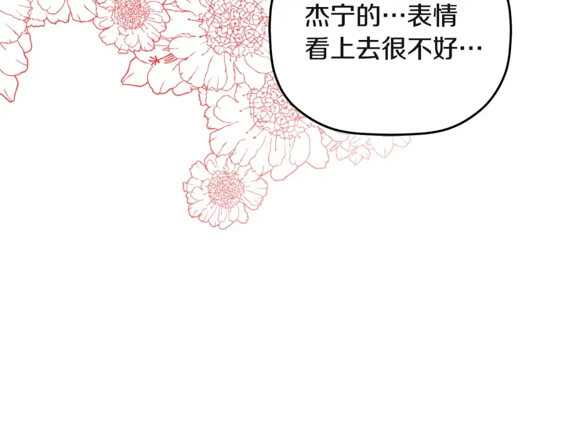 第94话 心意相通20