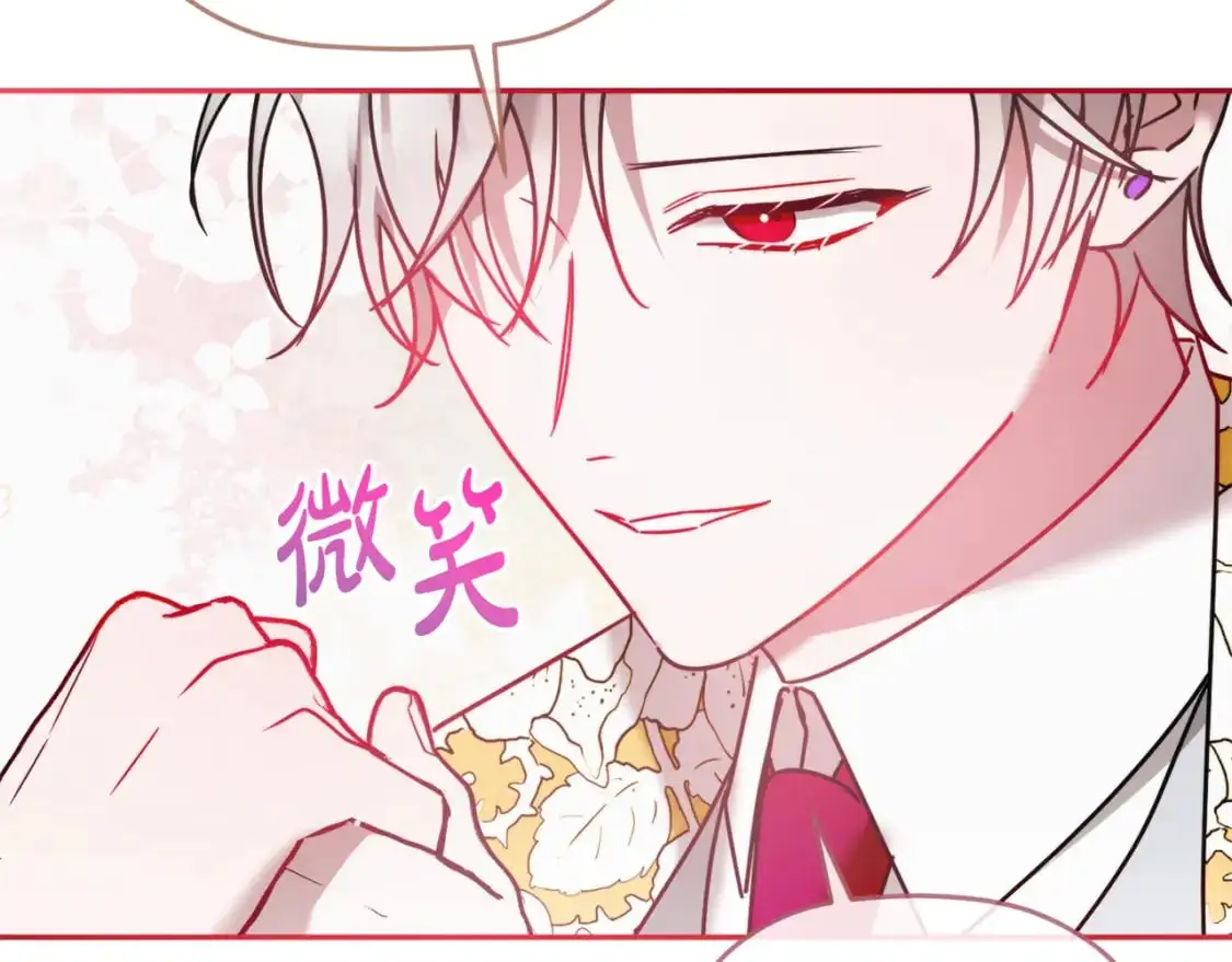 第96话 应该是爱情66