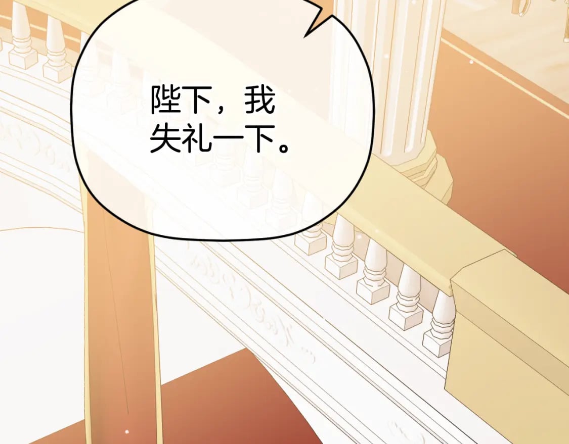 第79话 教堂里的秘密190