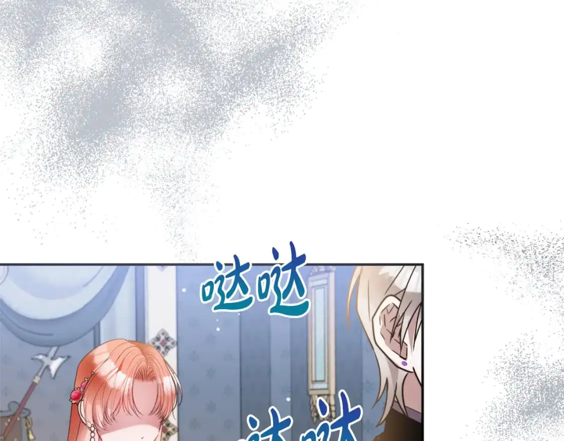 第98话 皇子醒了164