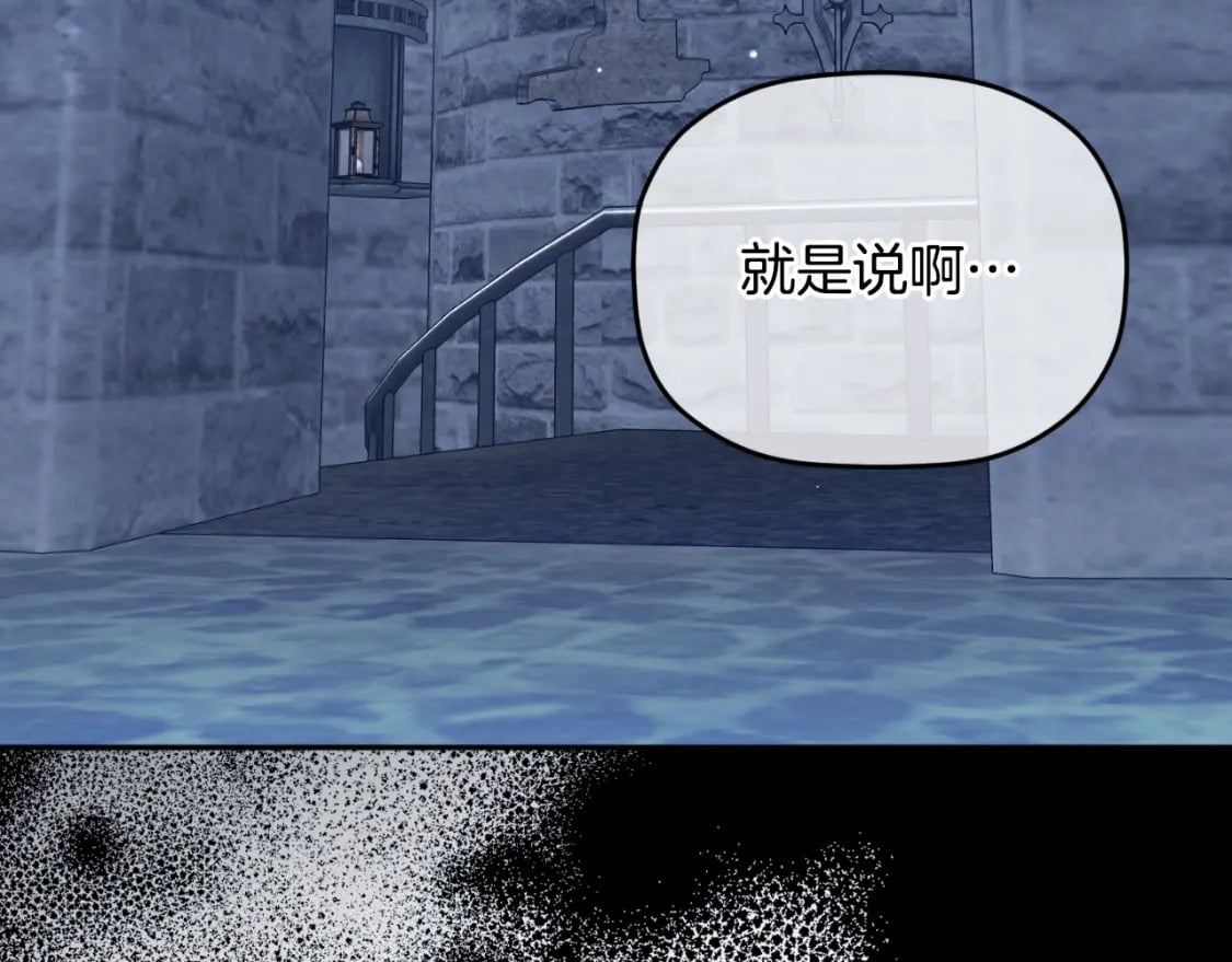 第85话 你认识我？150