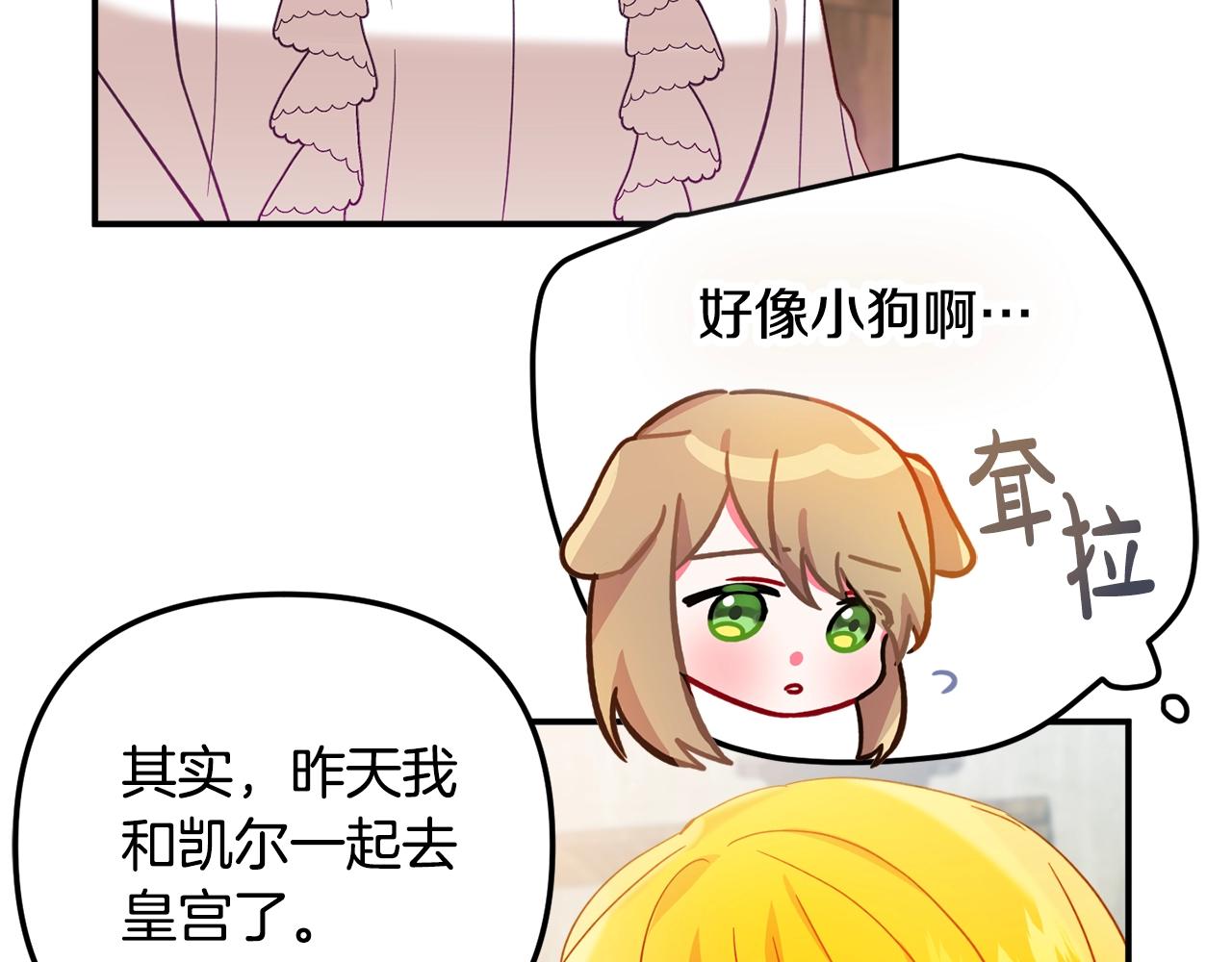 第23话 痴情86