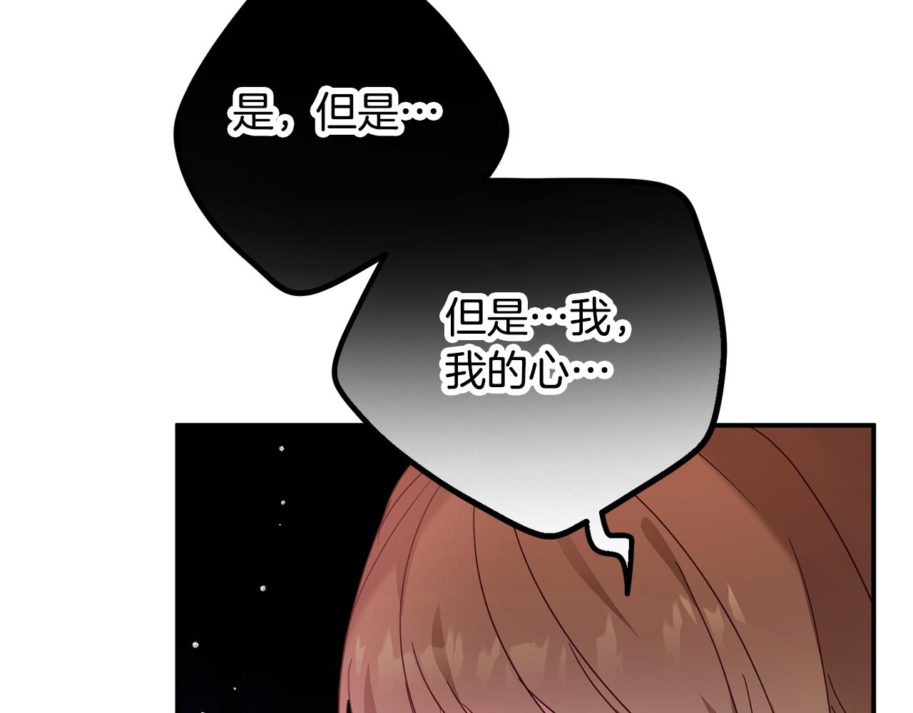 第31话 订婚请求65