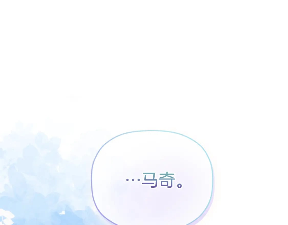 第84话 绑架3