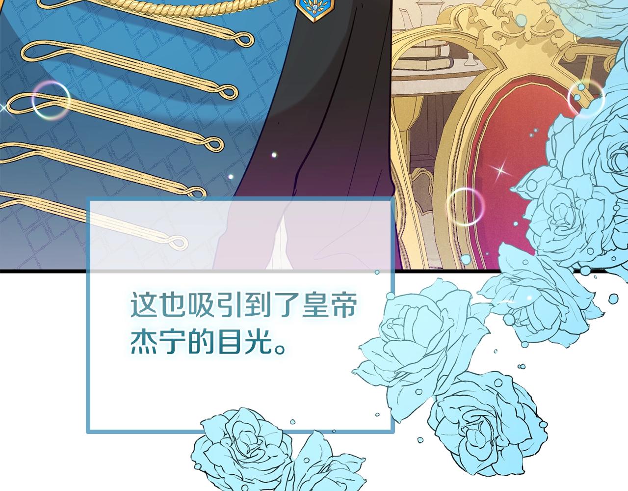 第12话 舞会的阴谋62