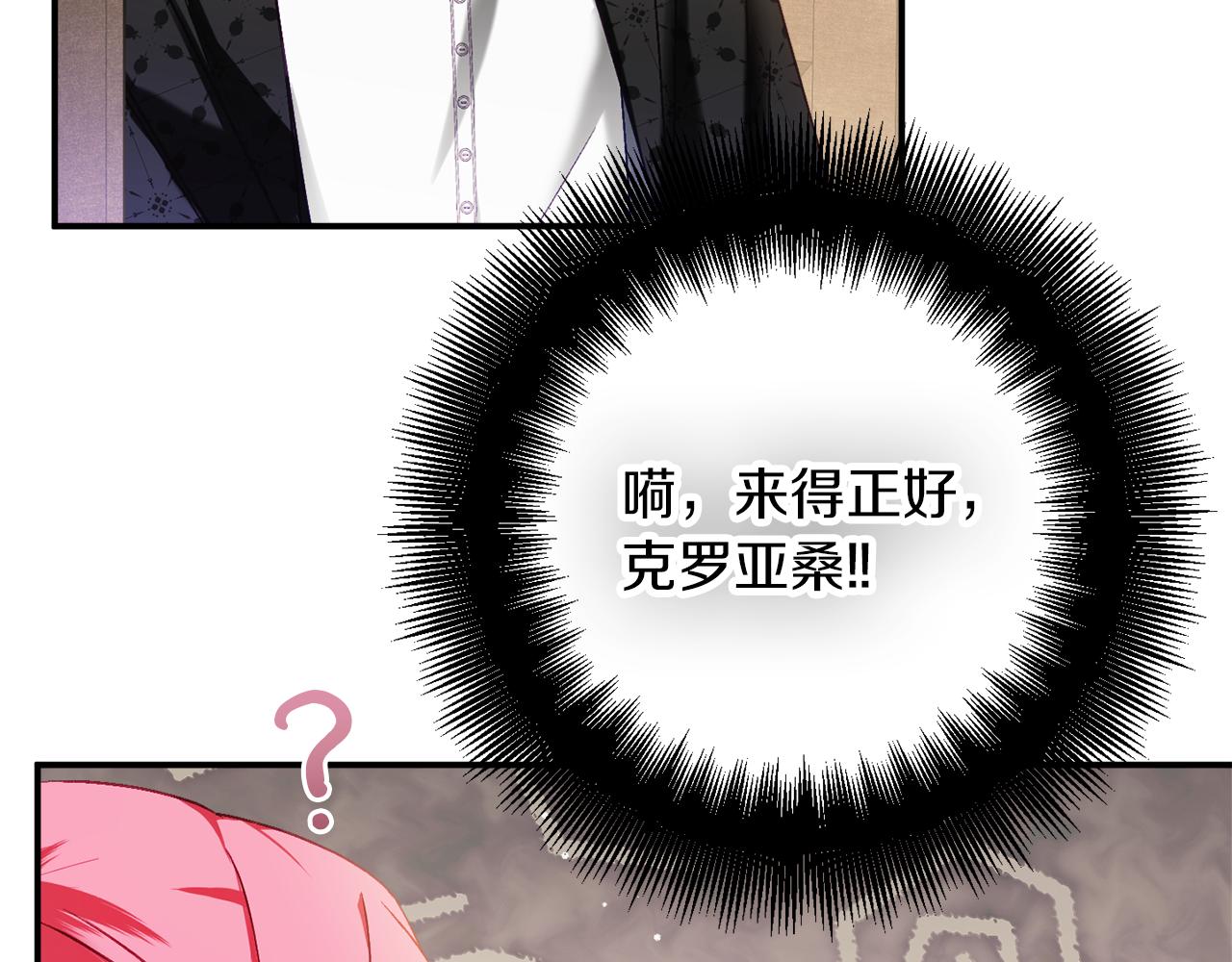 第40话 你到底是谁？18