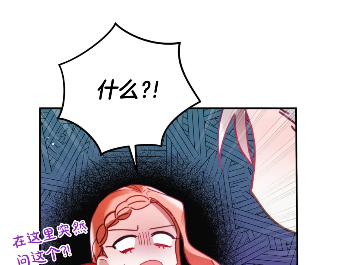 第76话 搜查房间60