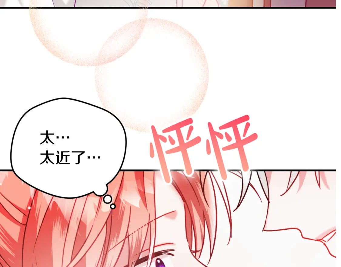 第60话 不要勉强自己3