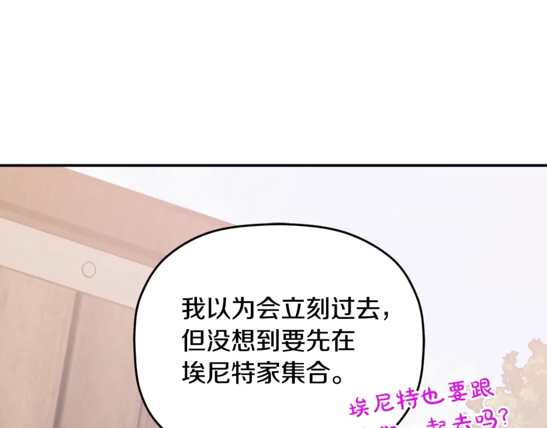 第77话 暴君求婚129