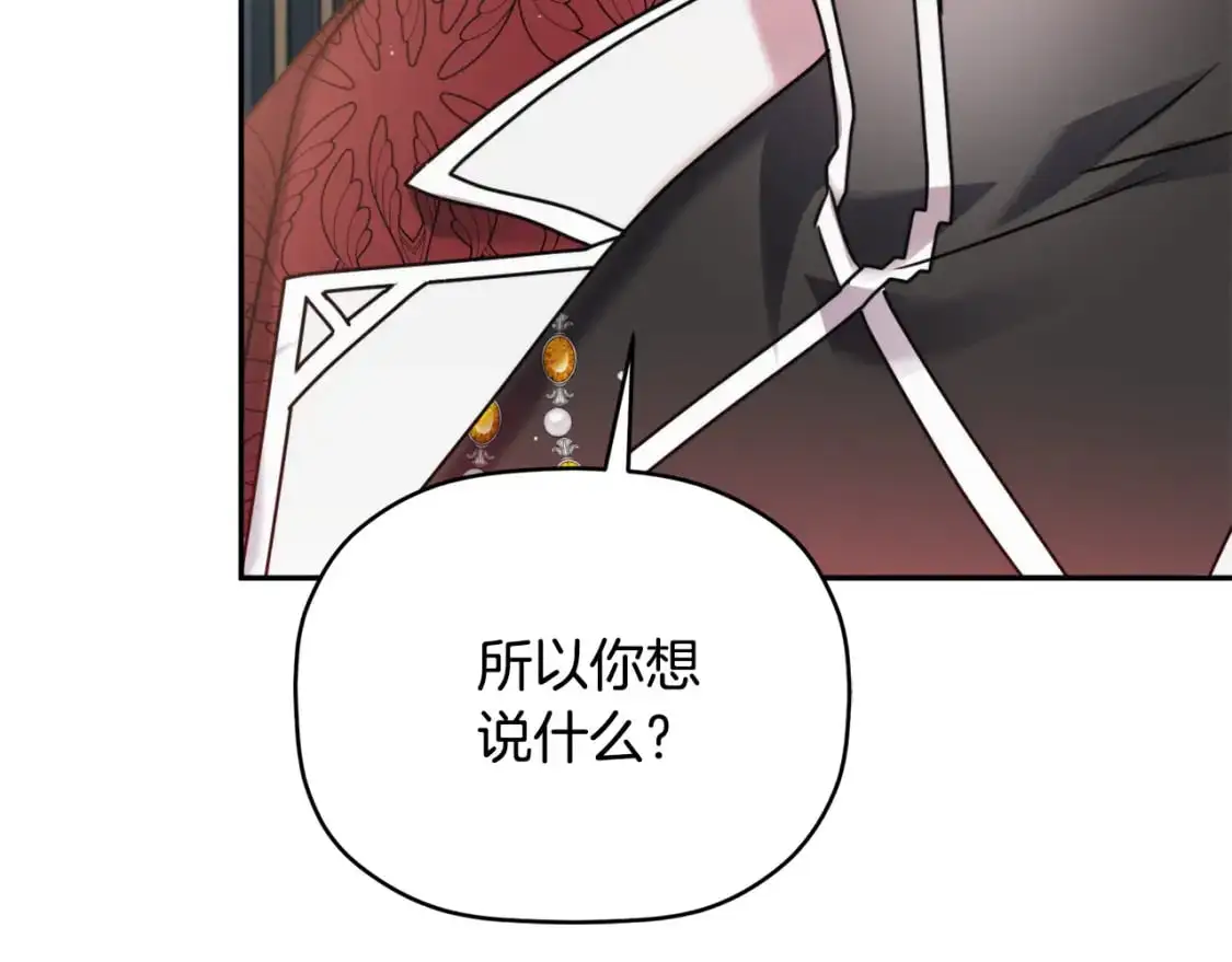 第99话 婚约82
