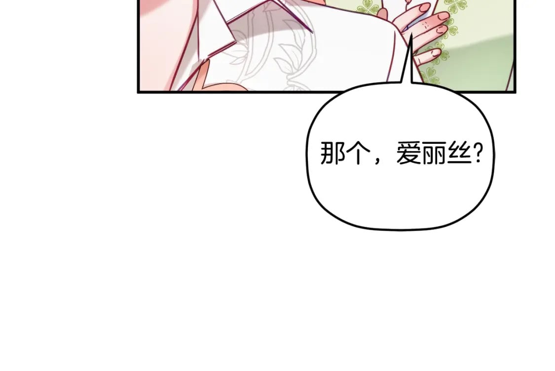 第59话 相似的人22