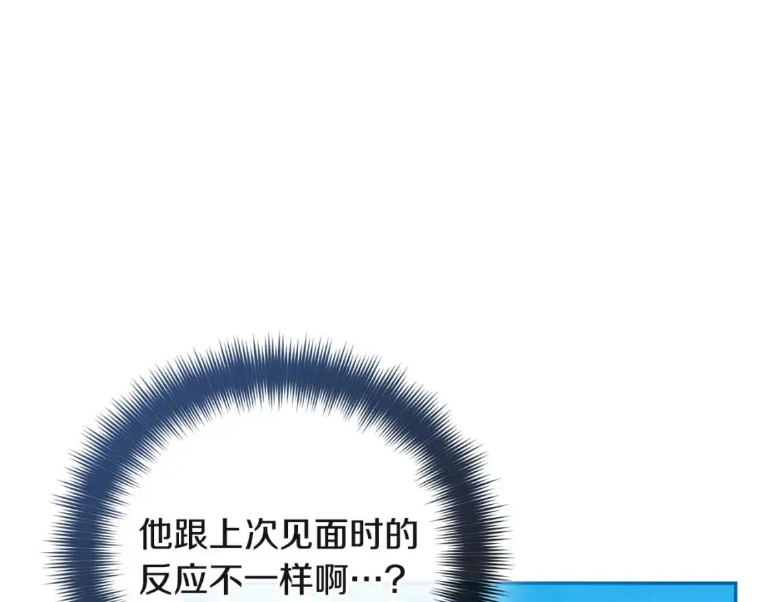 第95话 善变的大公105