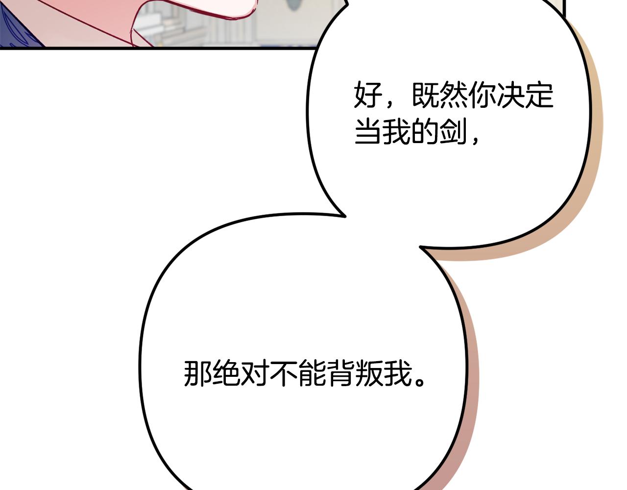 第28话 答案155