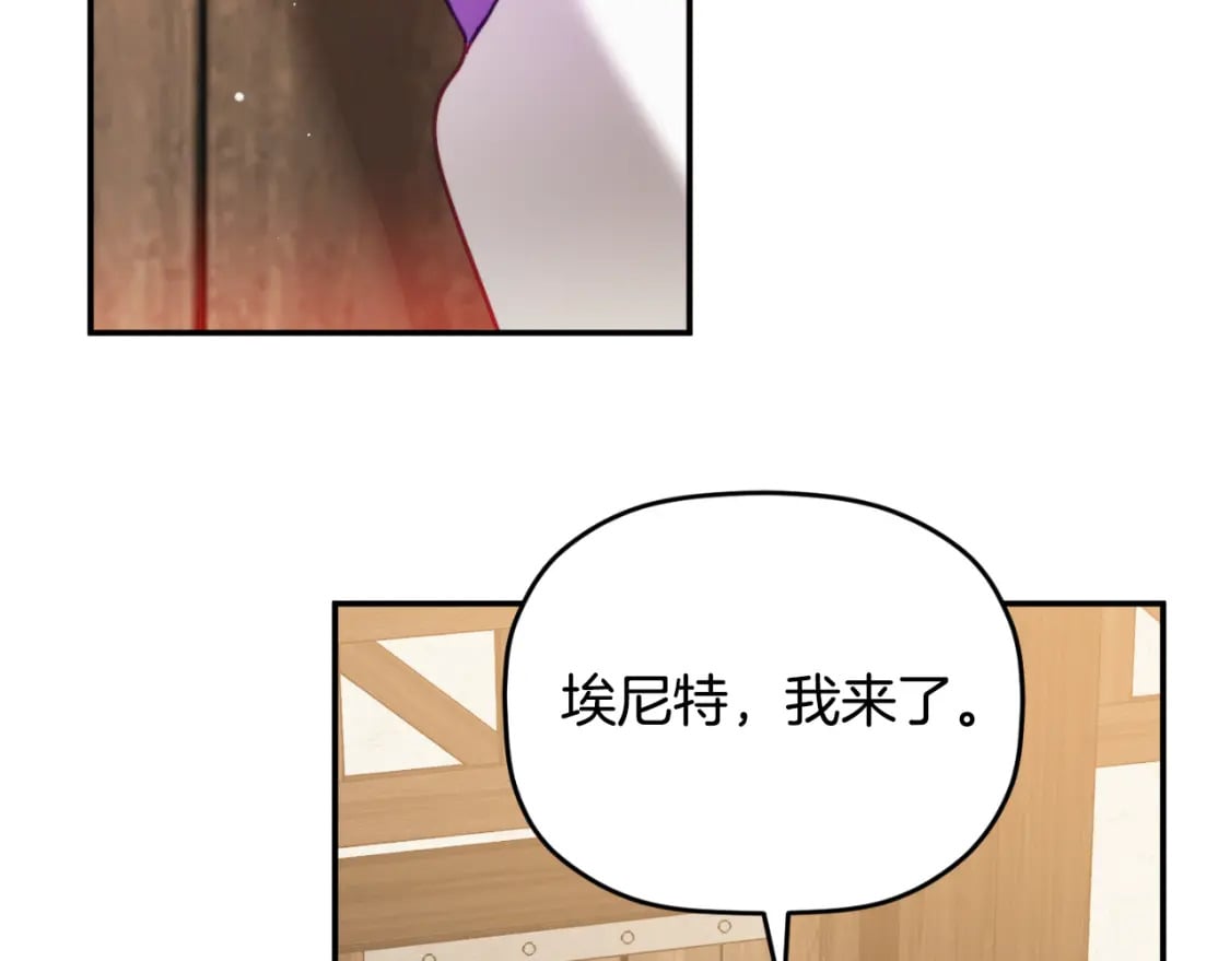 第77话 暴君求婚126