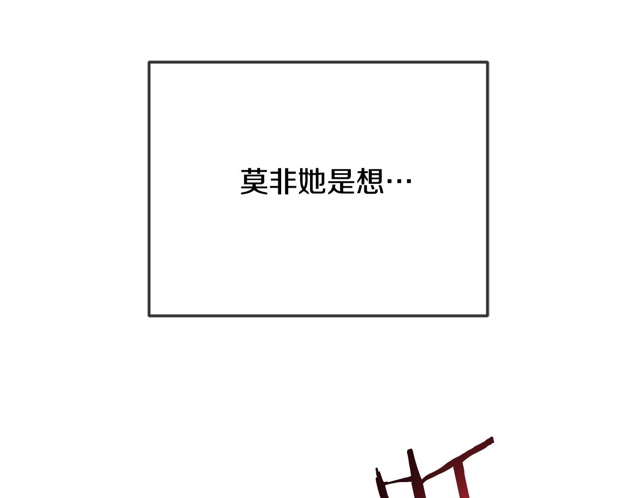 第49话 挺身相助21