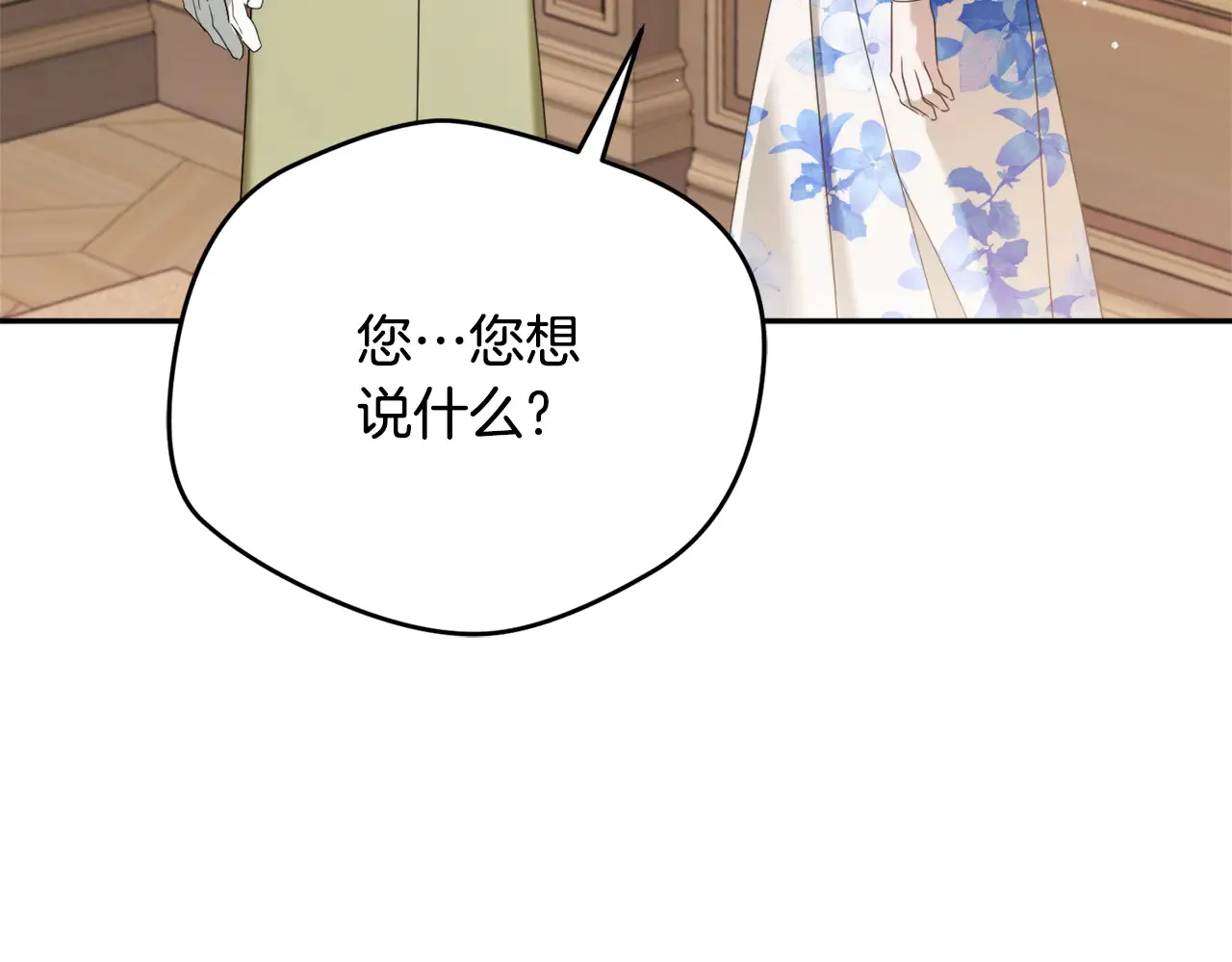 第104话 他的怀抱145