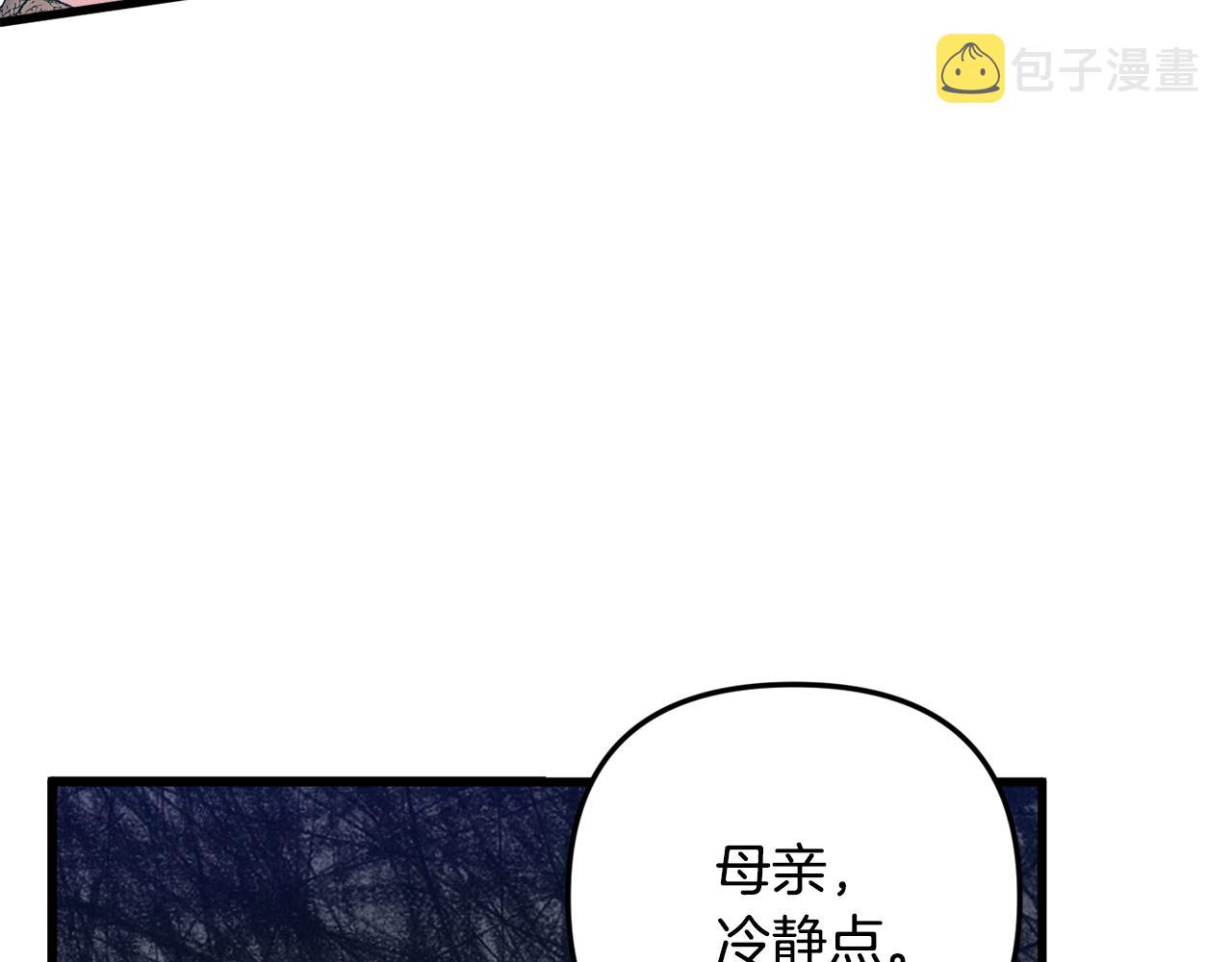 第1话 暴君的温柔41