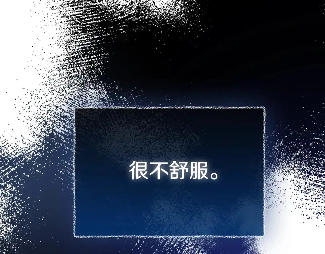 第89话 谁在操控226