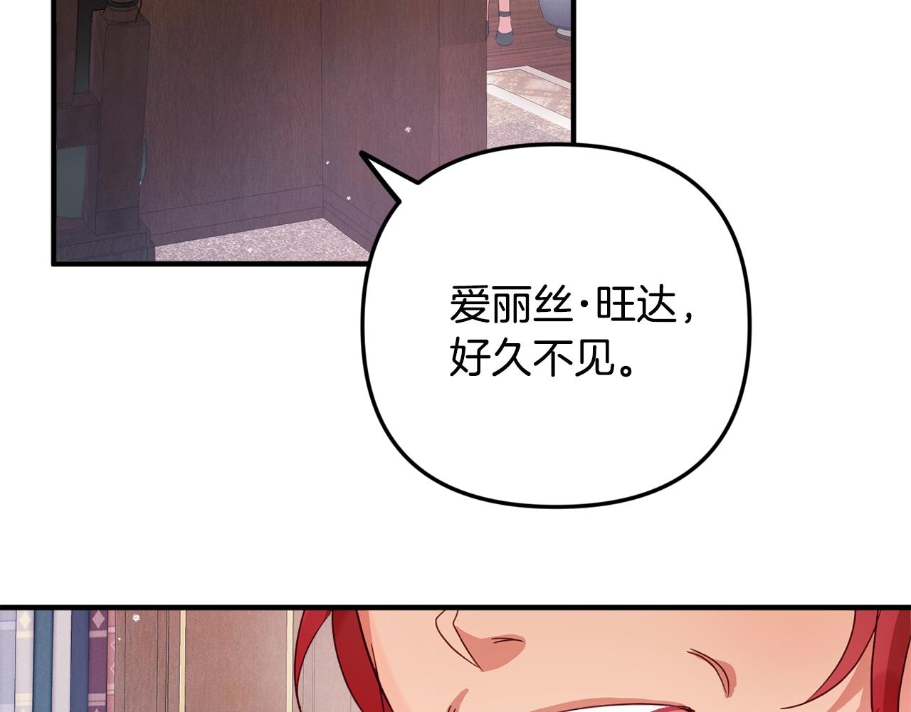 第2话 被妈妈卖掉116