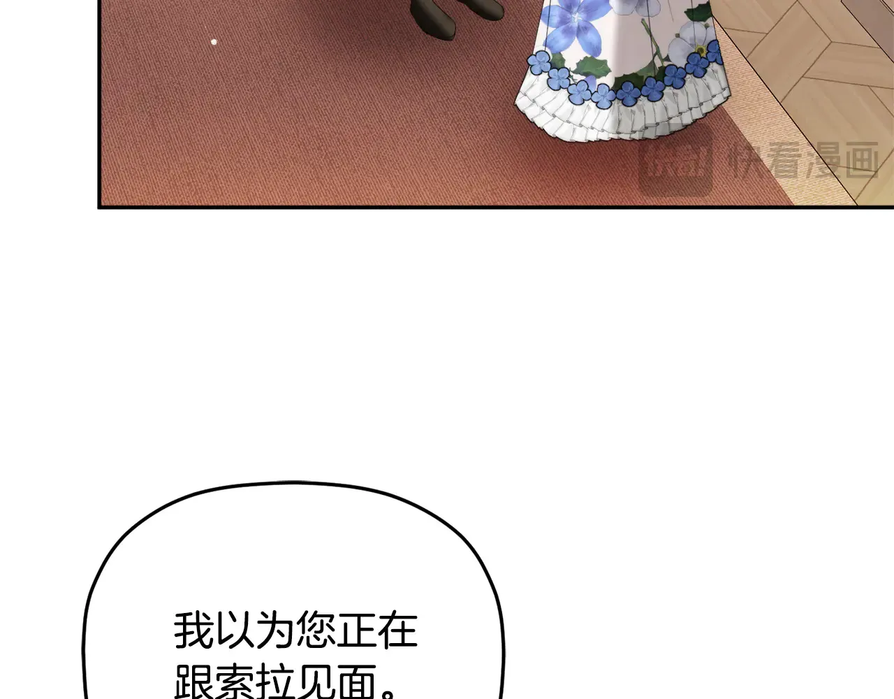 第104话 他的怀抱101